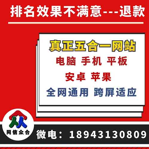 网站建设中做好网站内链优化常用的几个技巧 网站建设中做好网站内链优化常用的几个技巧